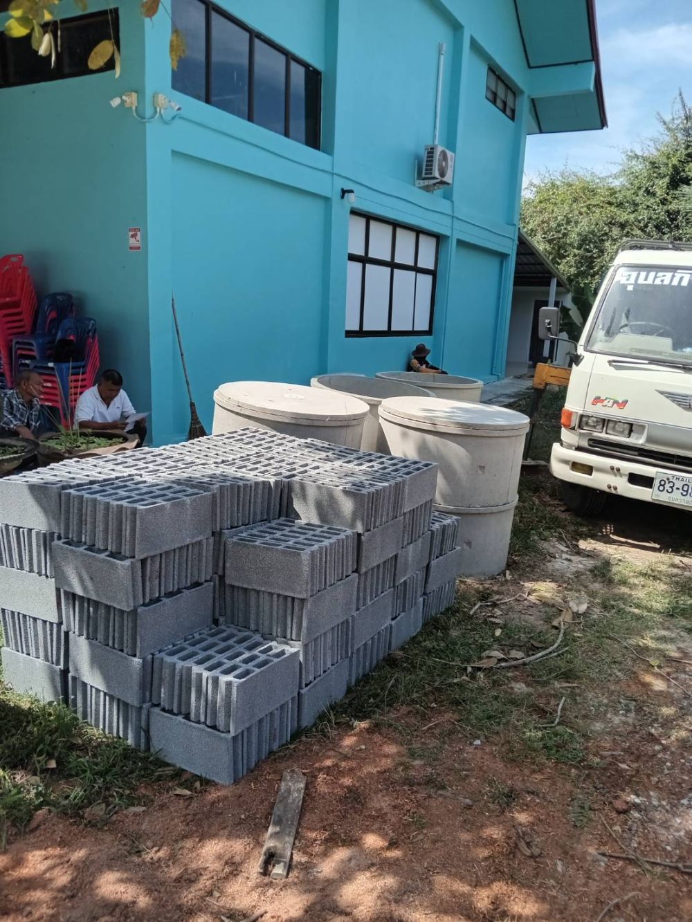 จัดส่งสินค้า อ.เมืองอุบล 7